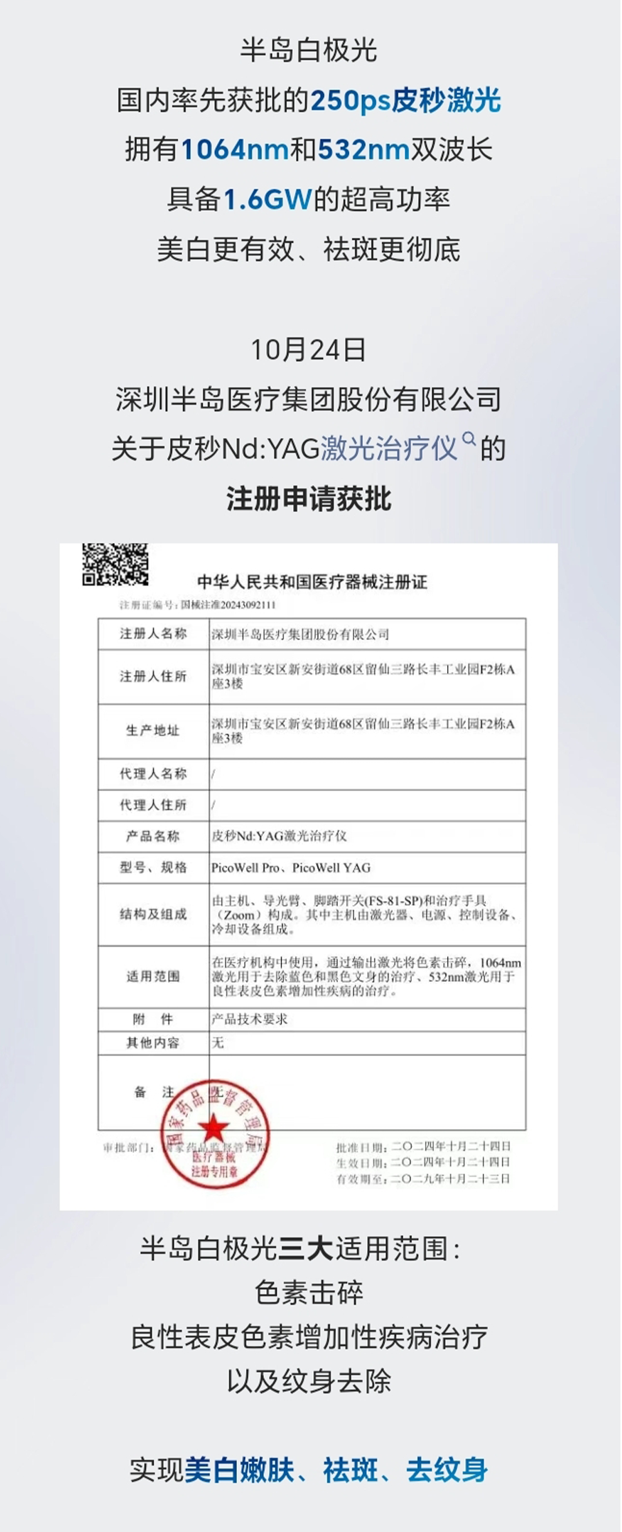 ed5567e9-ecaa-4951-8752-0dbfcf6c029c.png